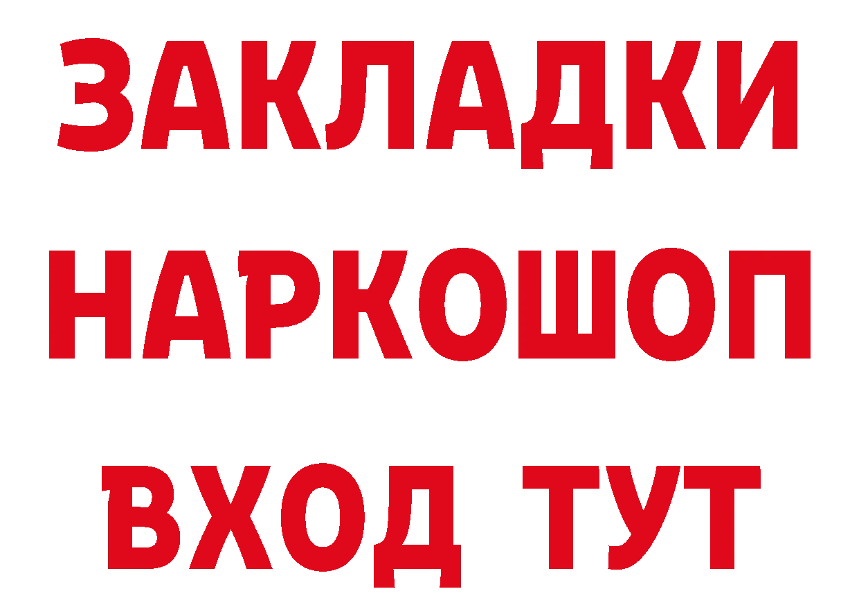 Бутират бутик как войти площадка кракен Николаевск-на-Амуре