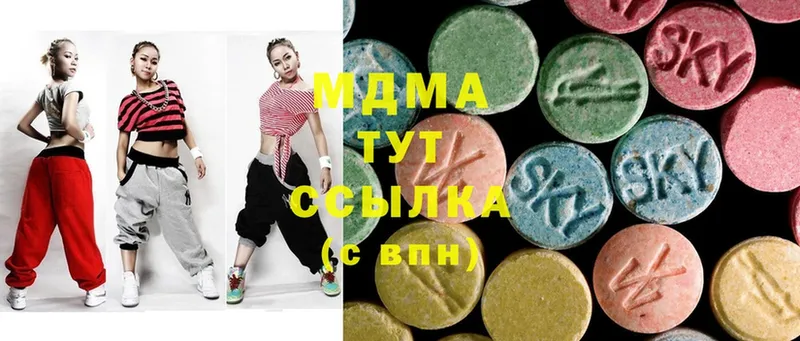 MDMA кристаллы  купить закладку  Николаевск-на-Амуре 